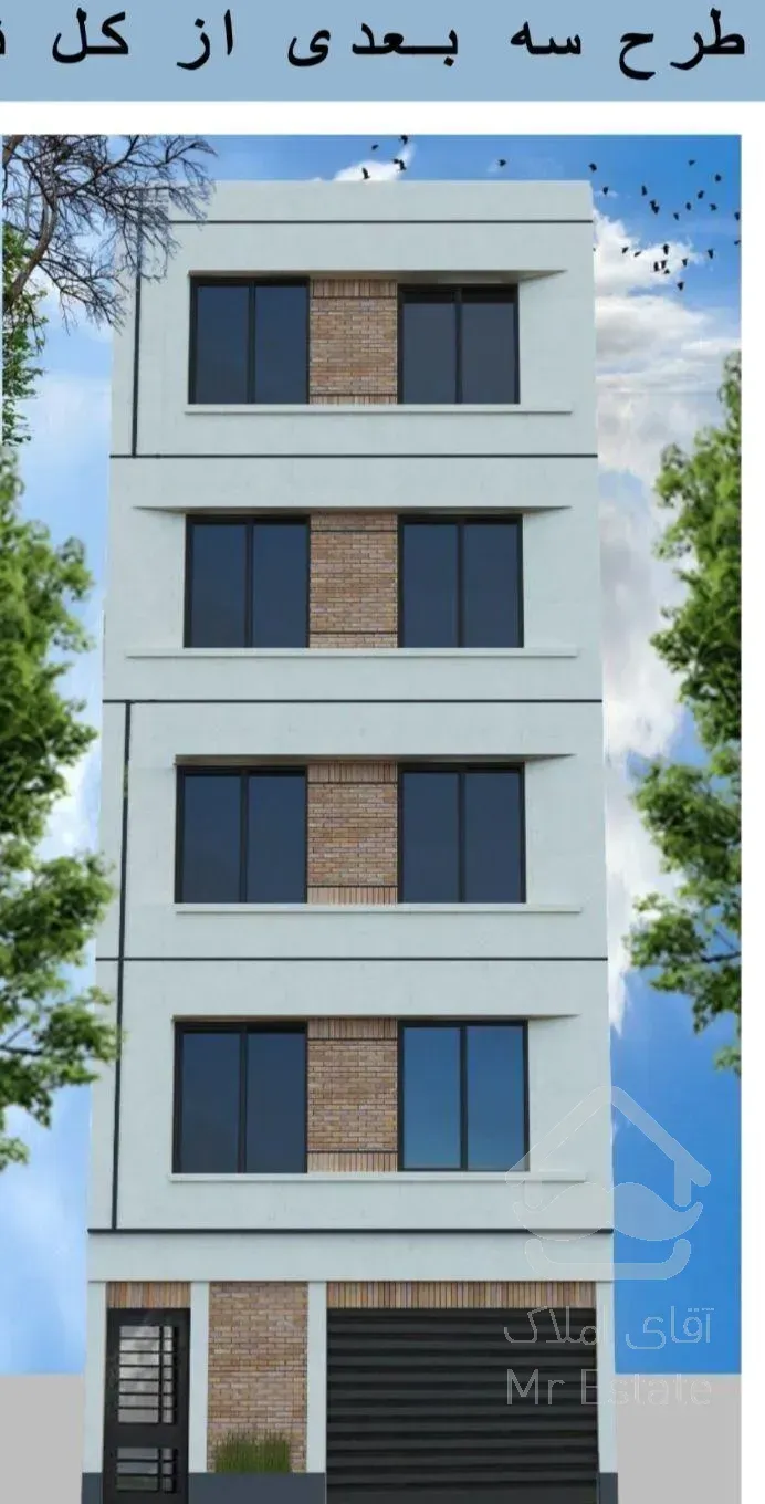 فروش آپارتمان ۴۰ متری تک واحدی ۱ خوابه در دهقان ط4