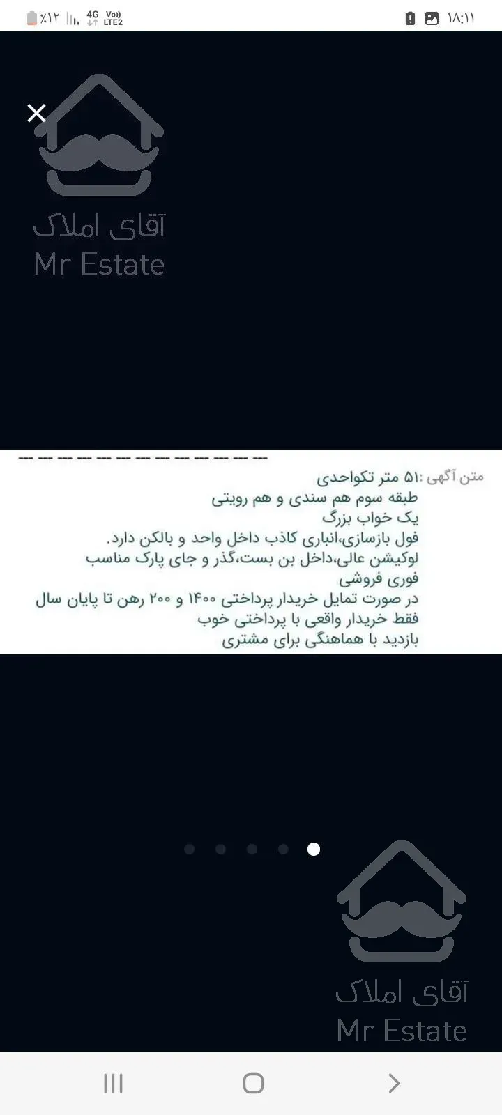 آپارتمان ۵۱ متری تکخواب طبقه سوم