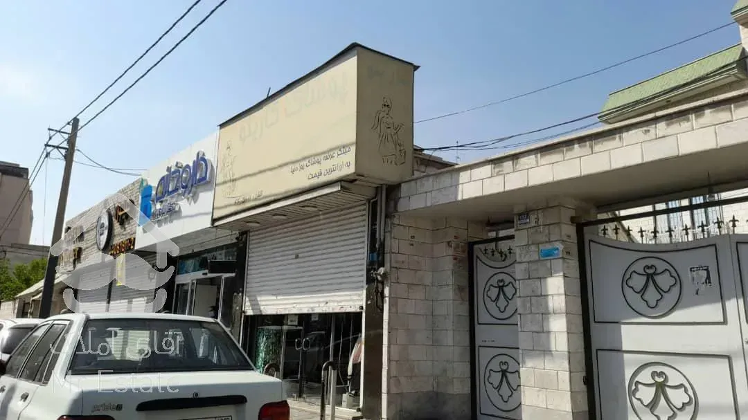 اجاره تجاری براصلی فردوس شرق