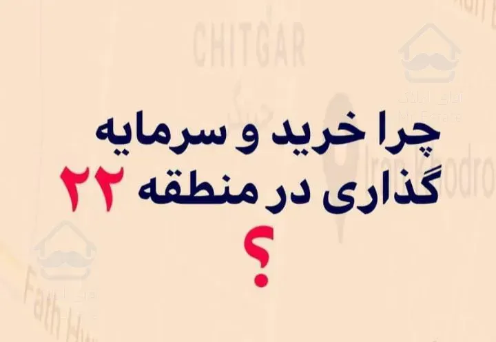 آپارتمان ۶۰ متر خوش نقشه