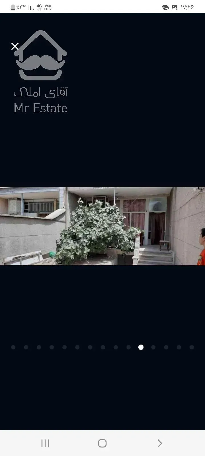 ملک با موقعیت تجاری و مسکونی