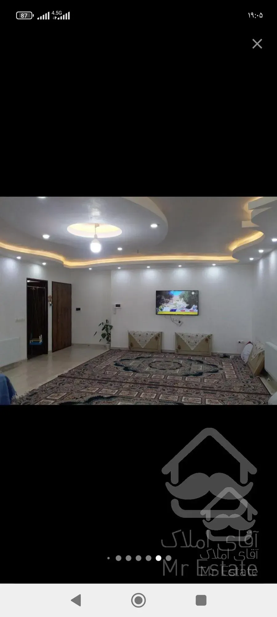 ملک تجاری مسکونی