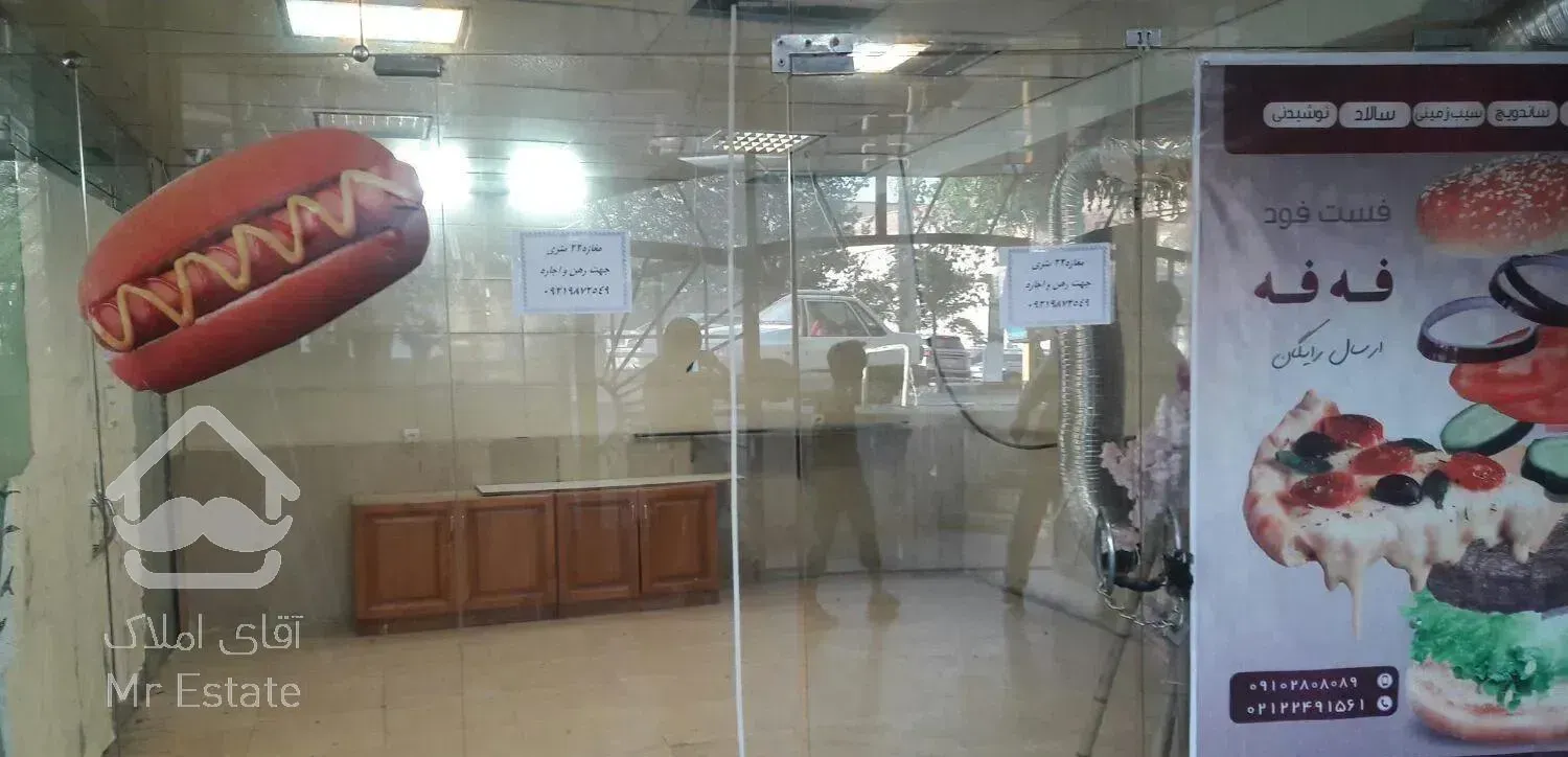 اجاره مغازه ۲۲ متری ورودی پاساژ روبروی تره بار