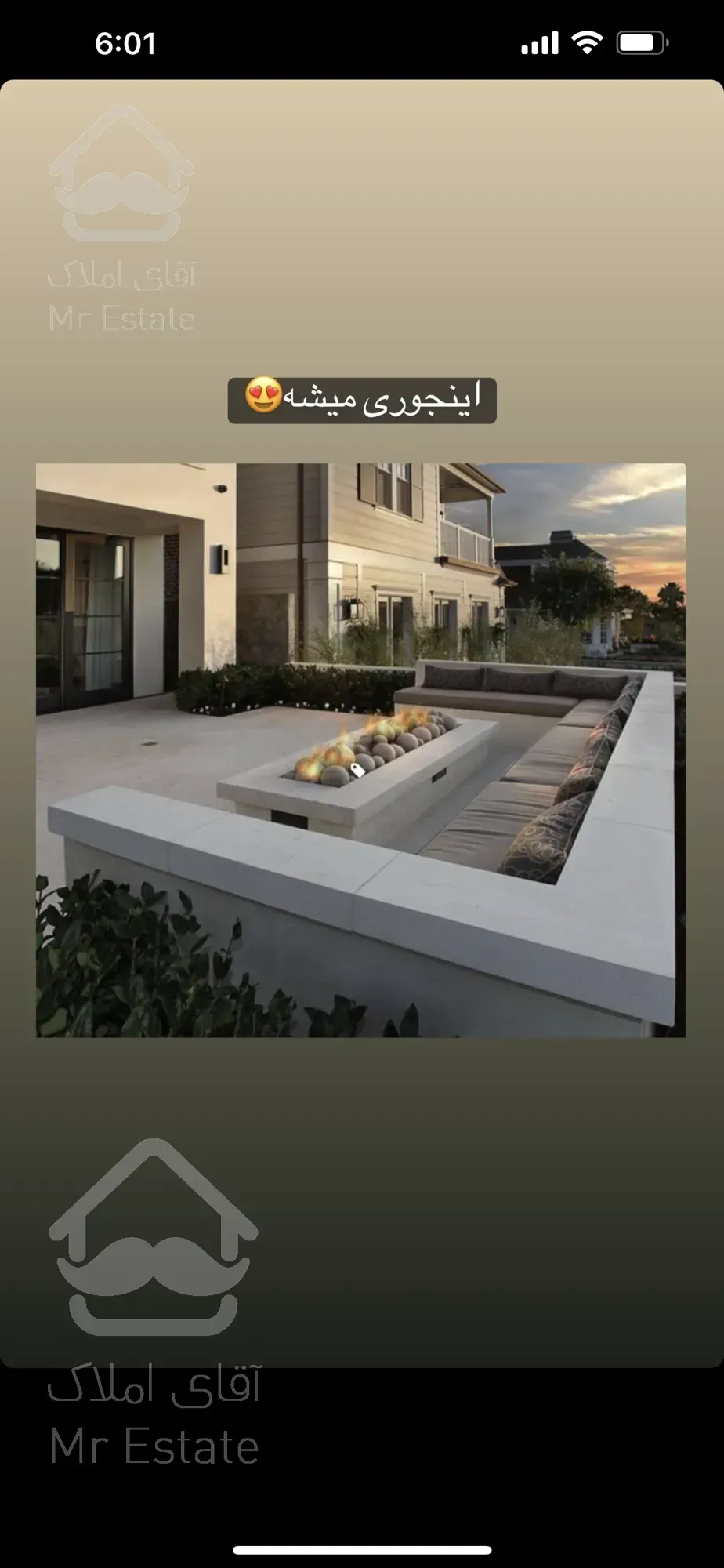 پروژه مجلل پلازا پالاس