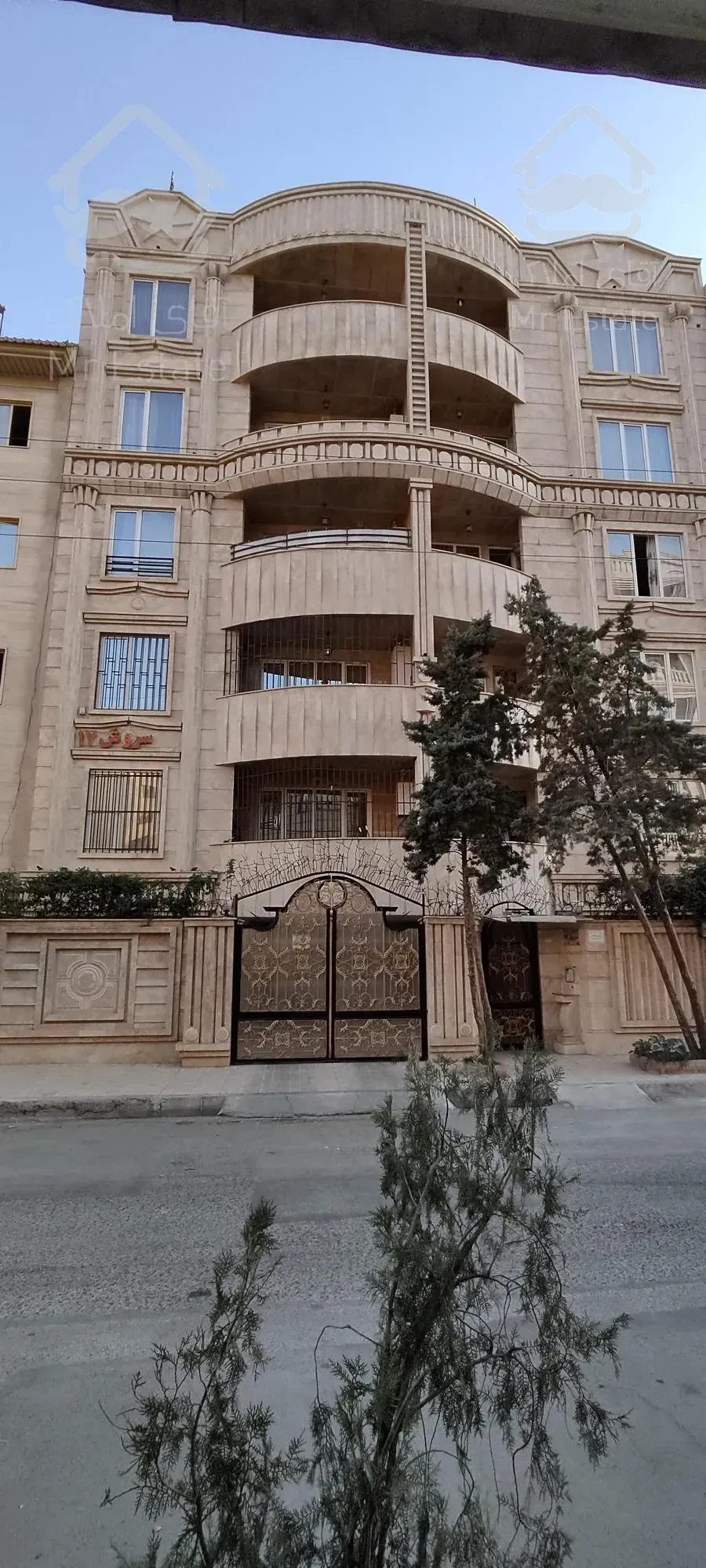 کرج ۱۲۳ متری فول امکانات رو به نما