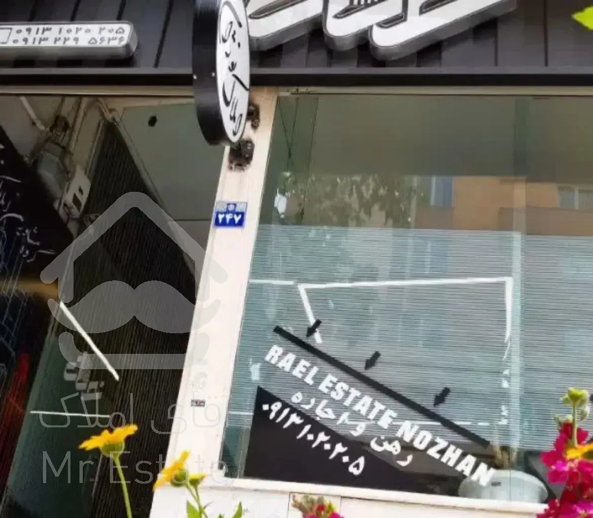 فروش آپارتمان لاکچری آتش