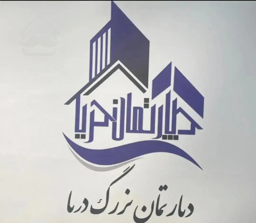 ۹۰ متر/ شمال شهر آرا/