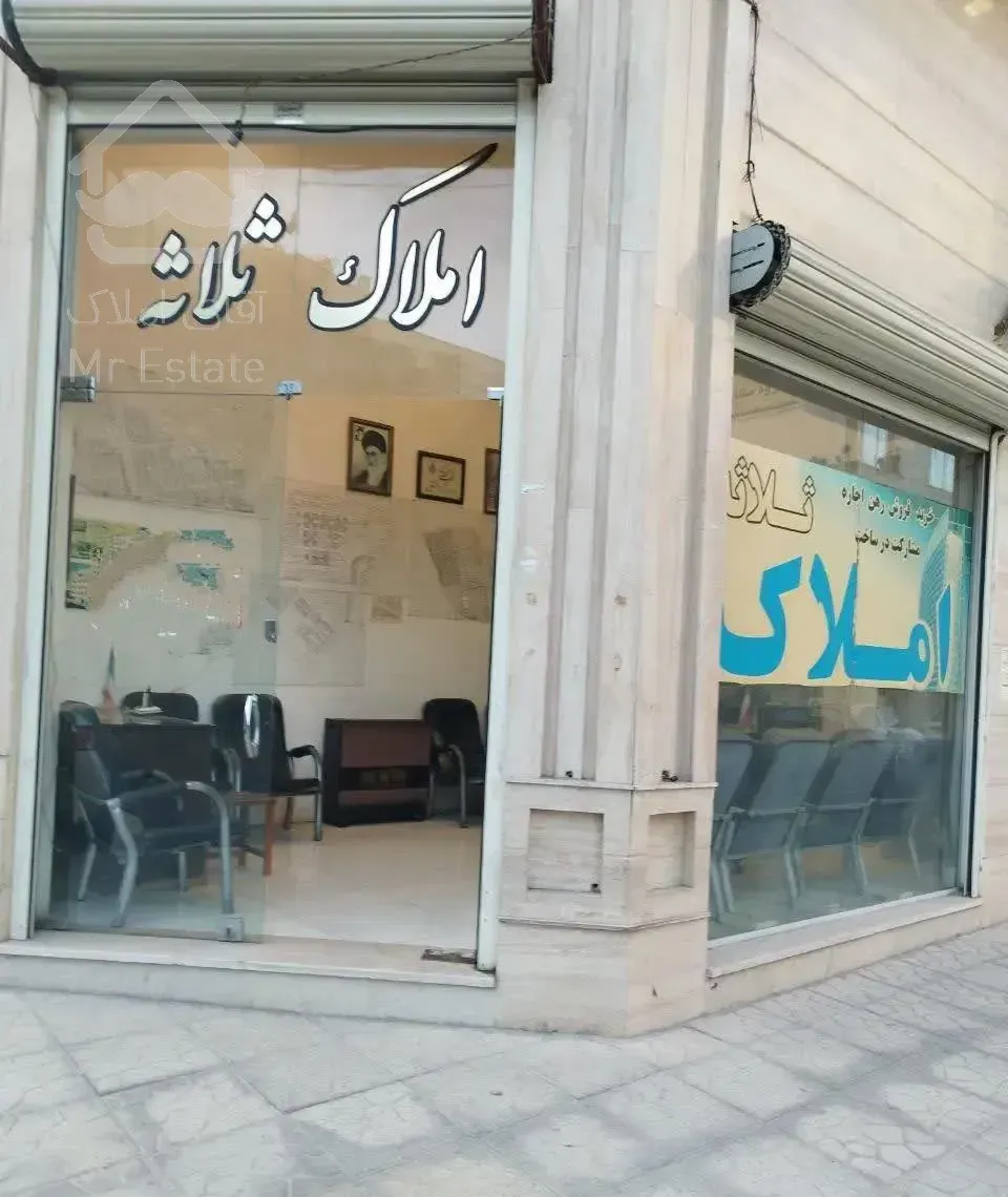*املاک ثلاثه* ۷۵متر دوخواب بدون پارکینگ،باغ فامیلی