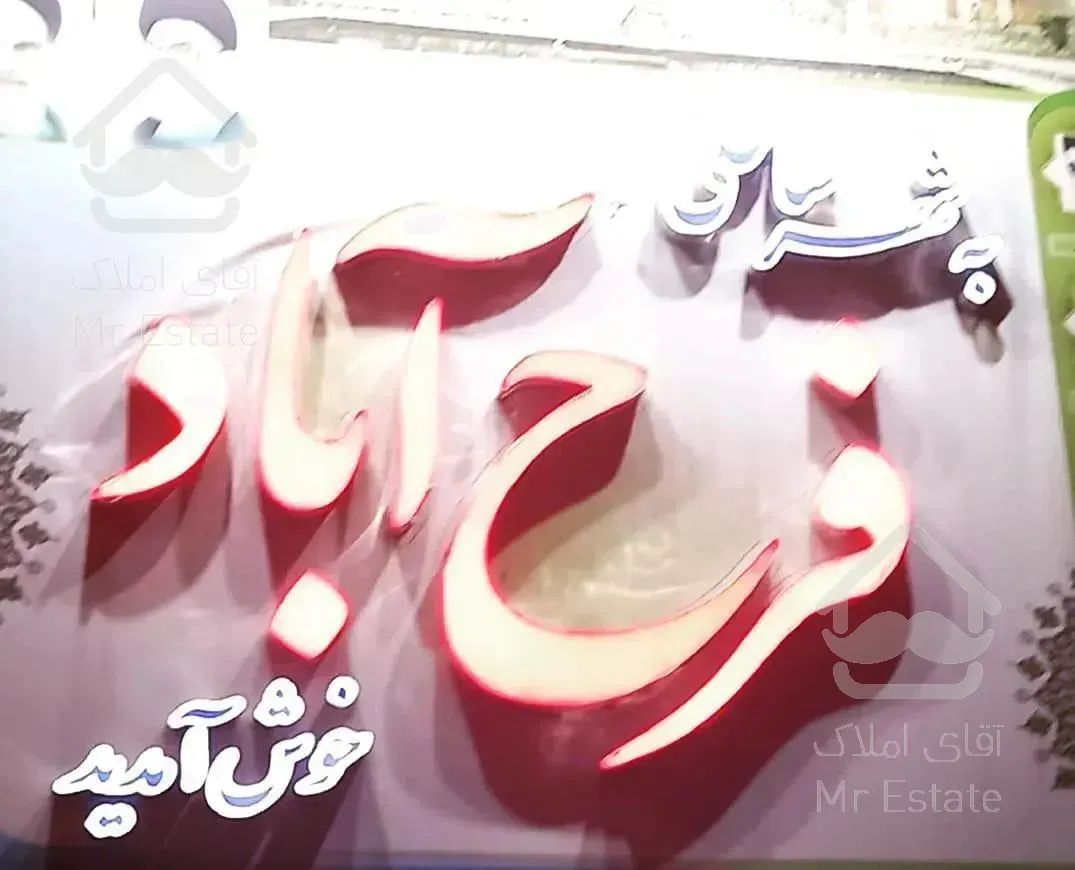 سوییت نزدیک دریا شیک تمیز نوساز فول امکانات