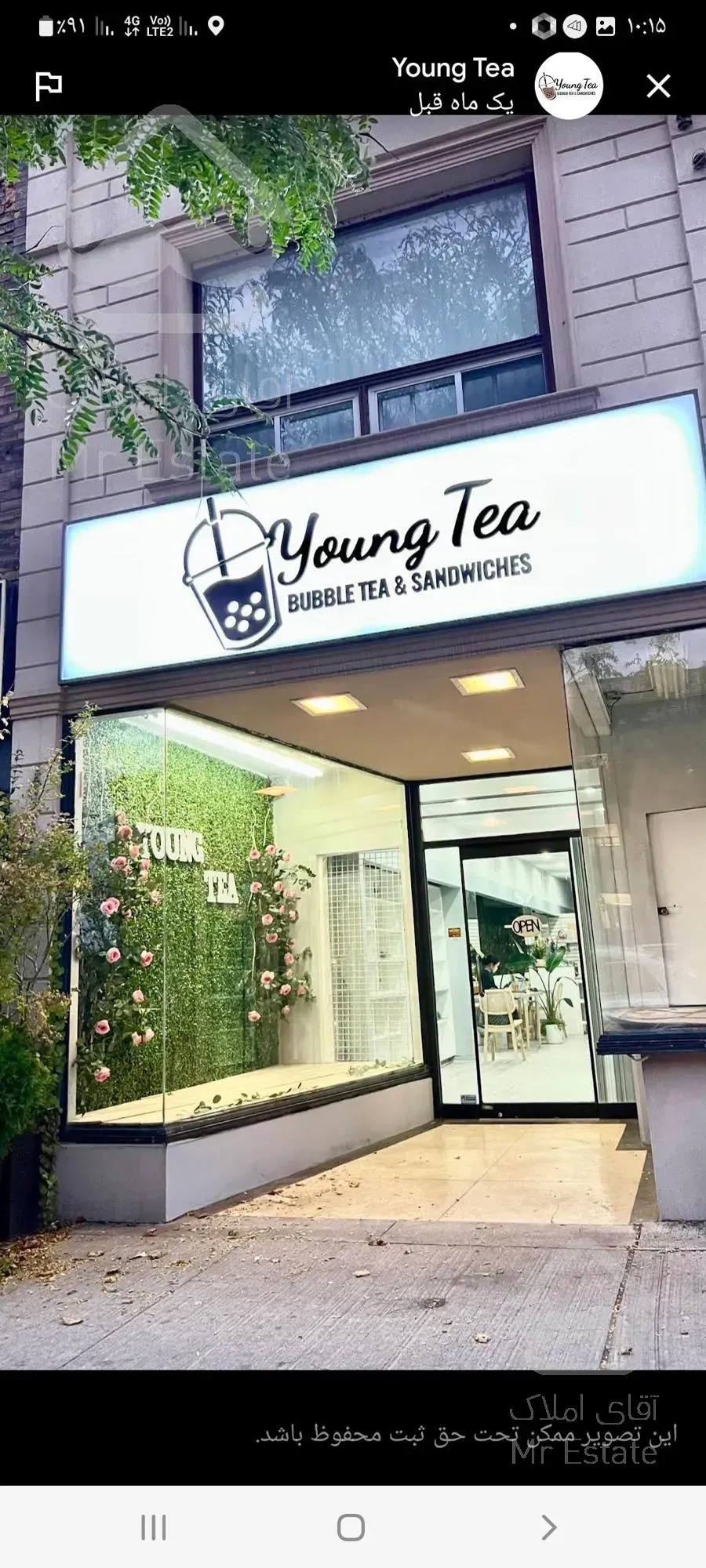 مغازه تجاری ۲۶ متر کیانپارس اهواز