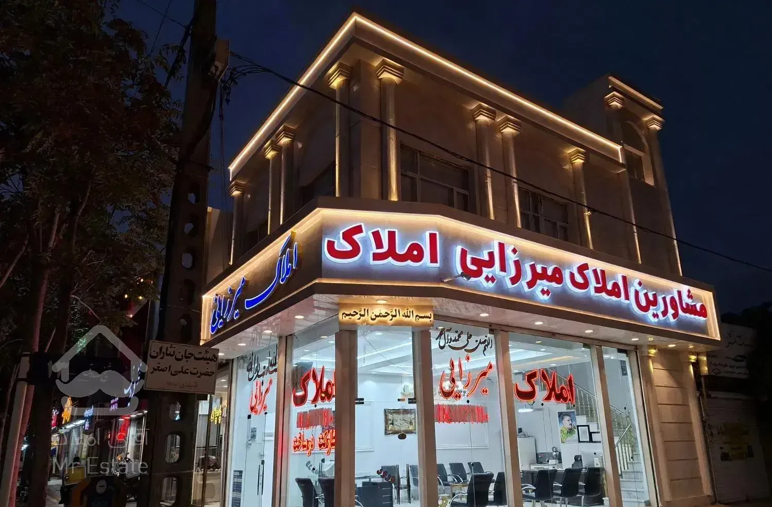 اپارتمان صفر فروشی چهاراه برق شیخ صدوق