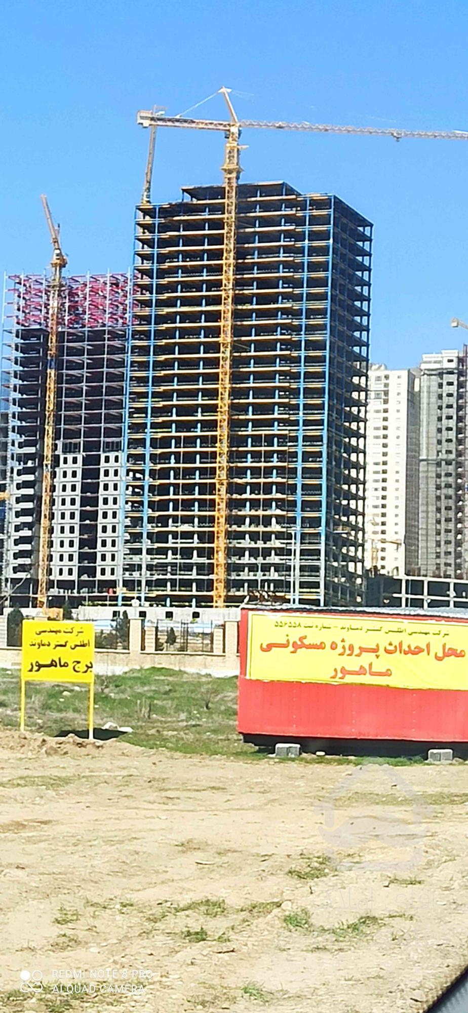 پیش فروش آپارتمان کوهستانی ماهور در منطقه 22 تهران