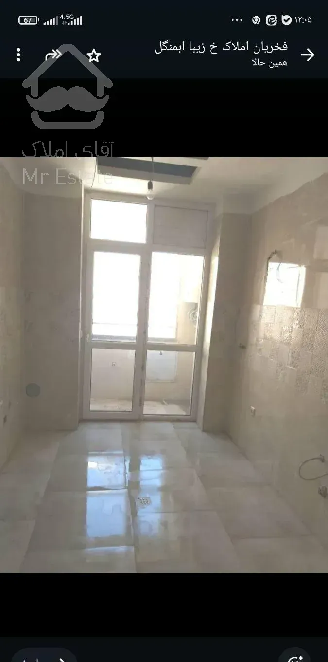 ۷۵مترکلید نخورده/خاوران/نفیس/فرصت خرید