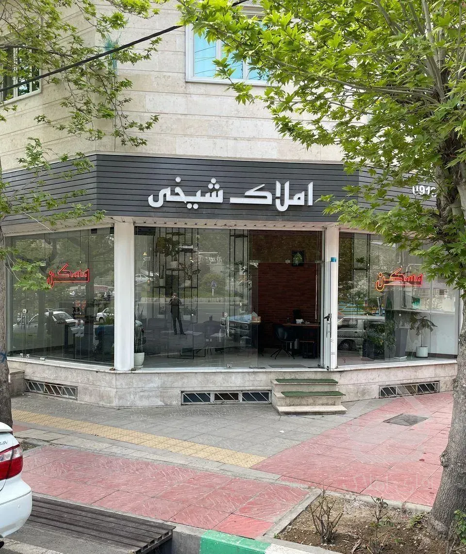 فروش اپارتمان