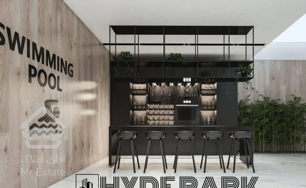 مجتمع مسکونی هاید پارک