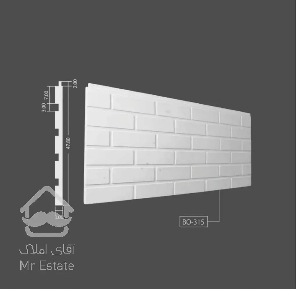 تولید ابزار اماده نمای ساختمان