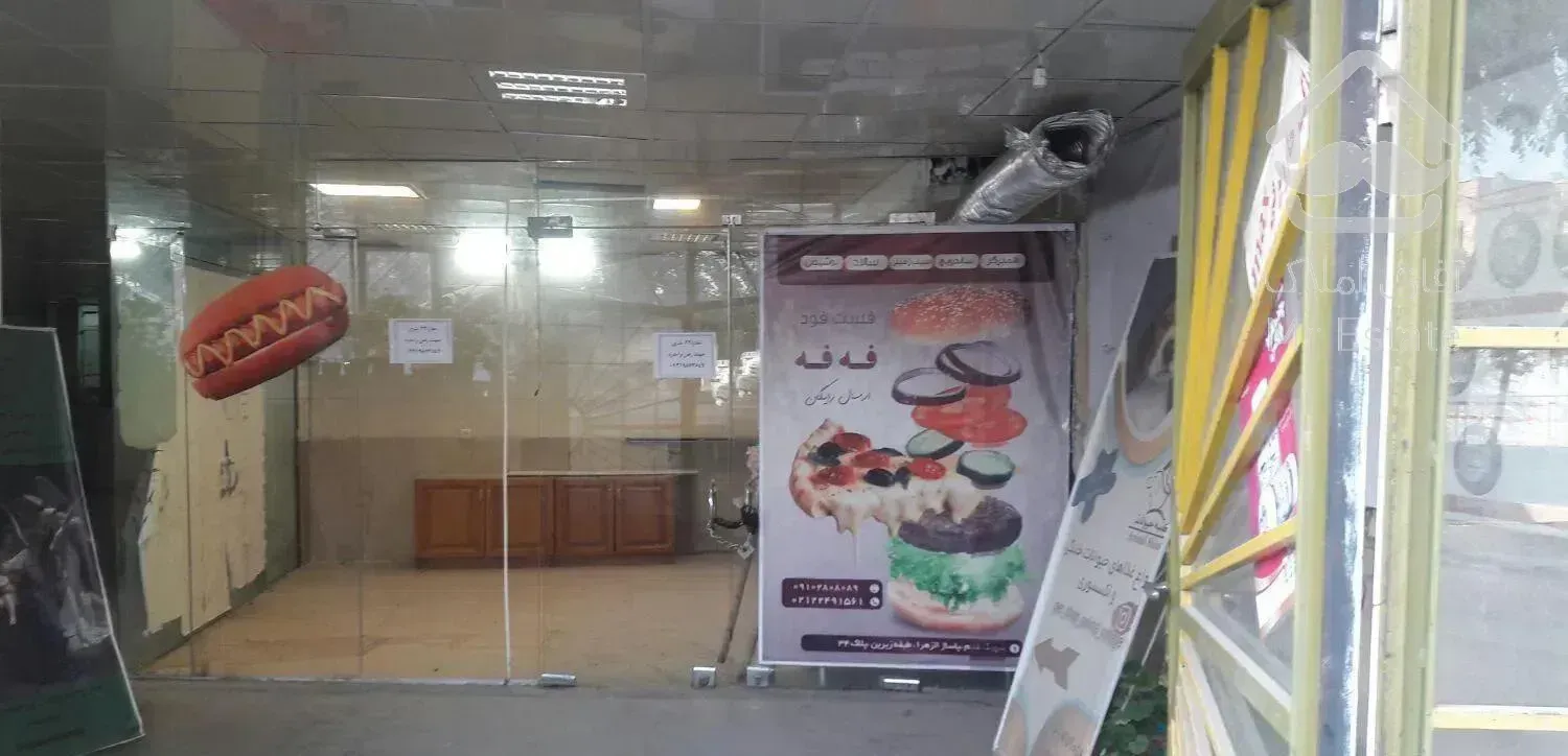 اجاره مغازه ۲۲ متری ورودی پاساژ روبروی تره بار
