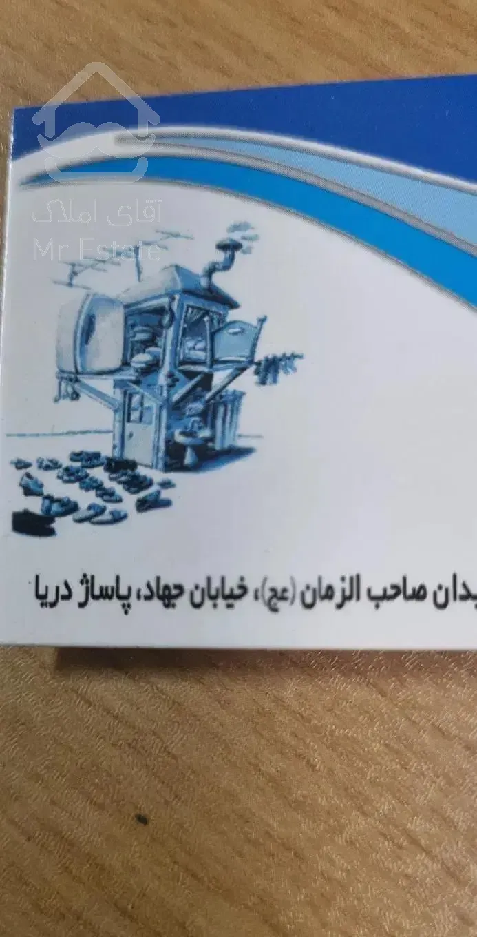 ۱۷۵ متر سه خواب اپارتمان‌ویلا