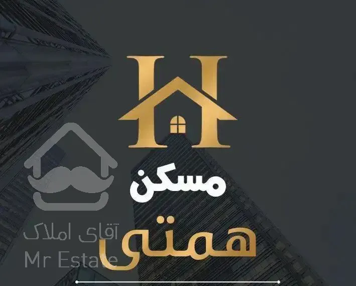 اپارتمان مسکن مهر 90 متر