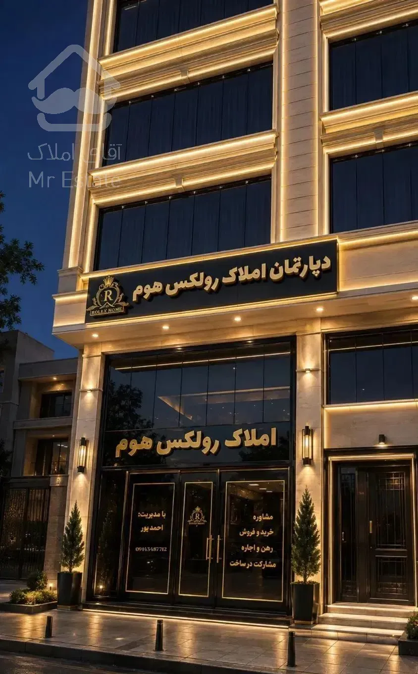 فروش آپارتمان 145 متر شیخ تپه نوساز