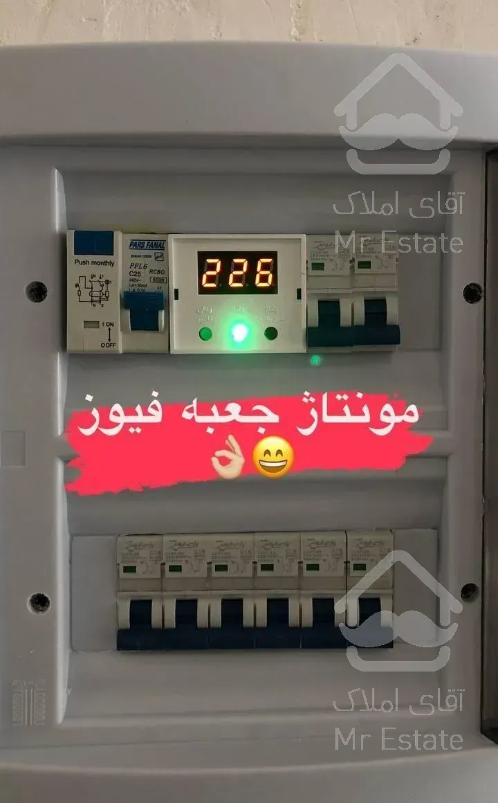 برقکار ساختمان/سیمکشی ساختمان