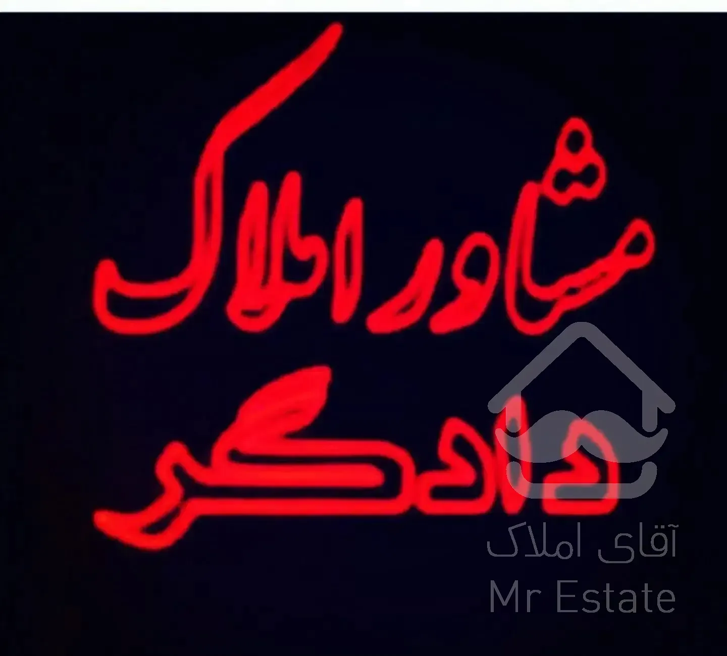 آپارتمان۷۲متری دو خوابه طبقه دوم