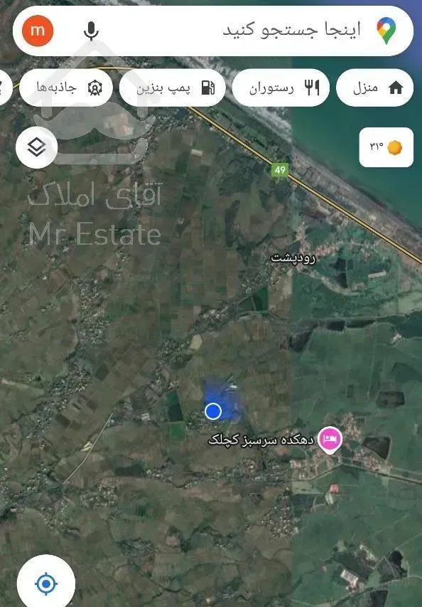 فروش ویلا و زمین