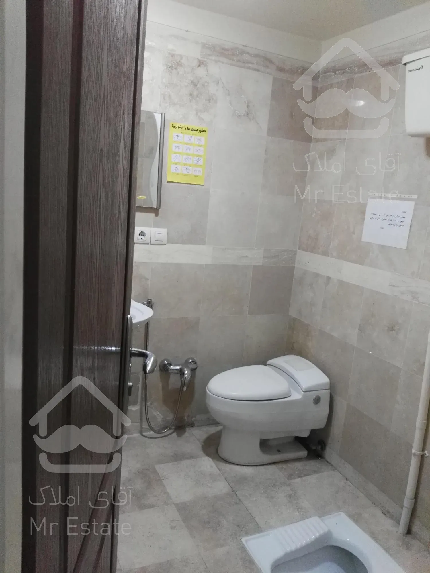 خرید و فروش سند اداری اداری ۱۵۵ متری در صادقیه