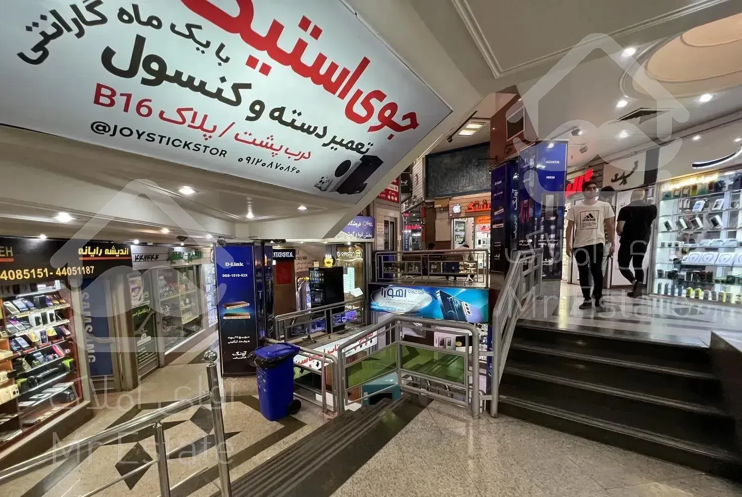 مجتمع تجاری یاران ۲۴ متری