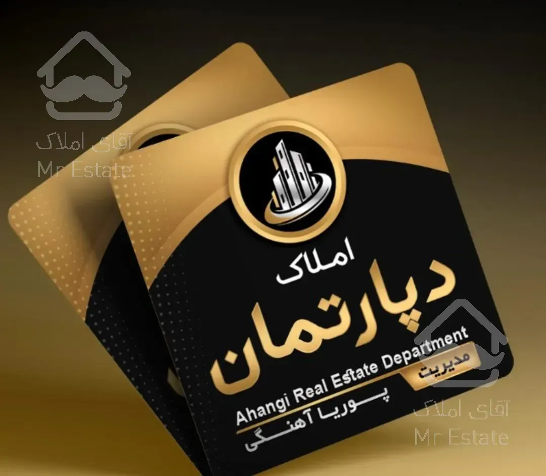 ۱۳۵ مترراه جدا بر جامی