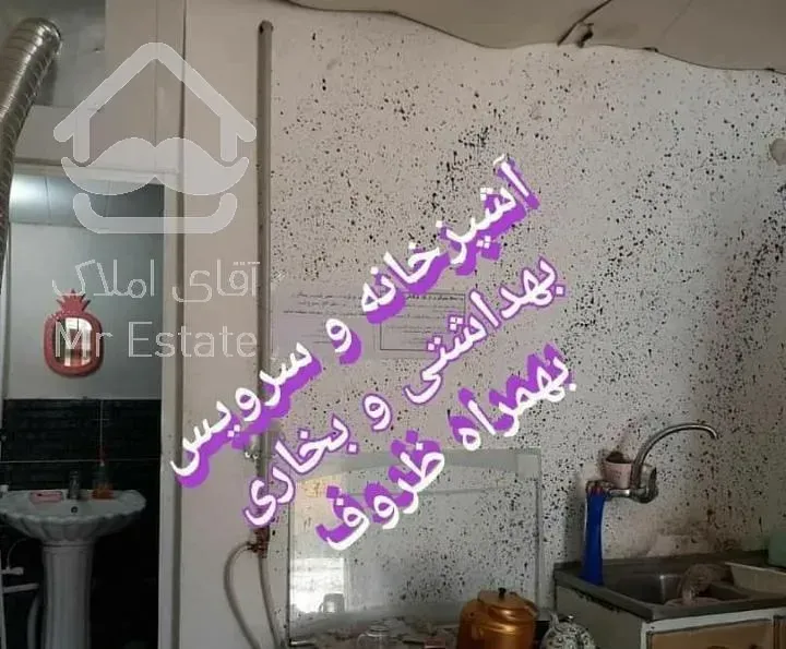 مسافر خانه ازدار در ساری