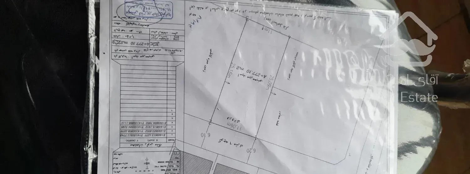 ۲۷۷ متر زمین مسکونی در ابتدای رضا محله