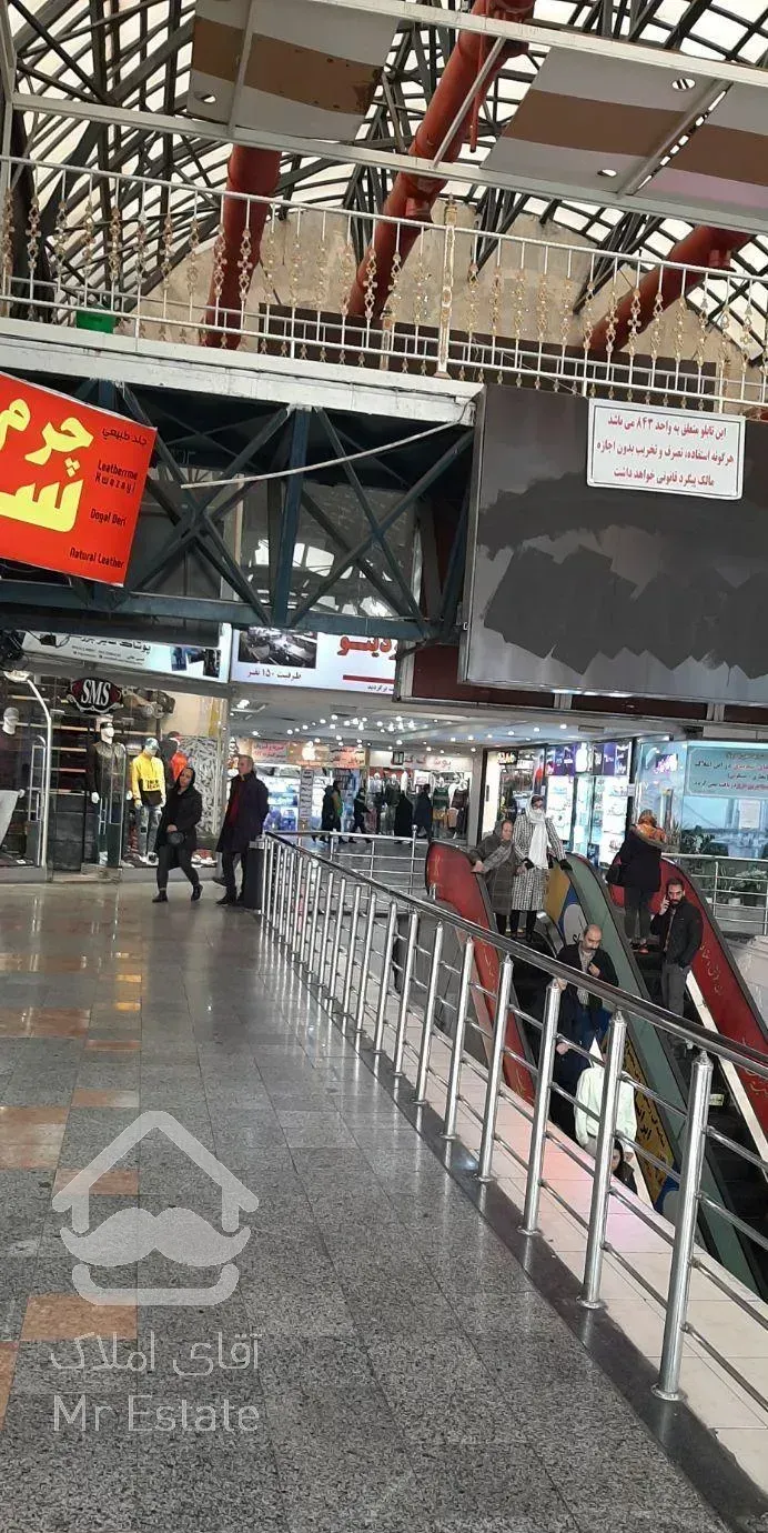 پونک، مجتمع تجاری بوستان، ۱۴متر، مغازه، فروش