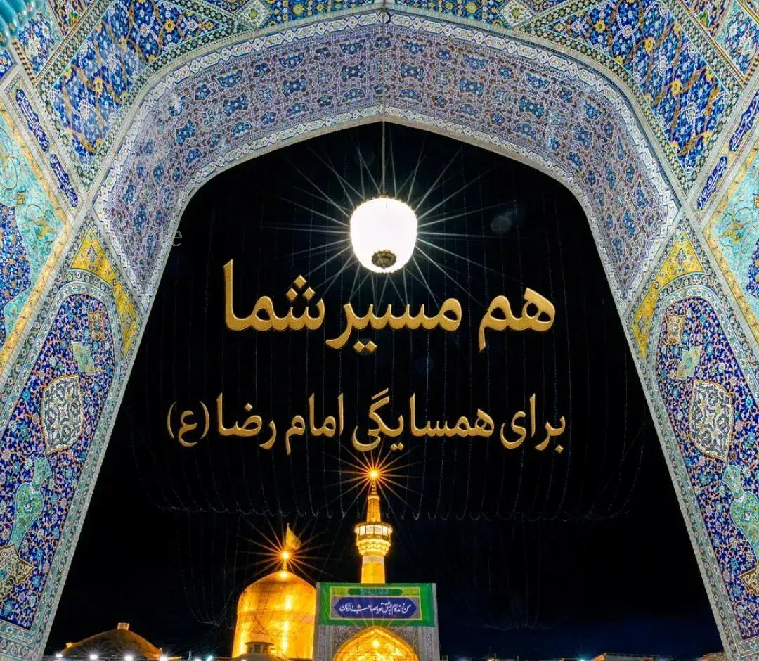 مجموعه 5 واحدی / زیر فی بازار / خ امام رضا / یک جا