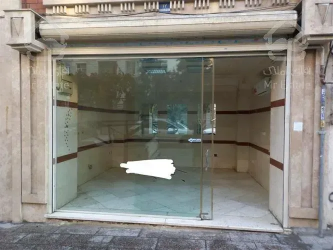 فروش مغازه تجاری حکیمیه ۲۰ متر