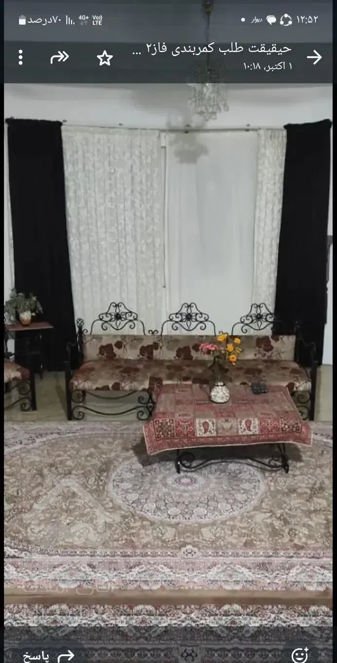 آپارتمان. فاز ۲ طبقه  سوم متراژ ۱۰۵ فول امکانات