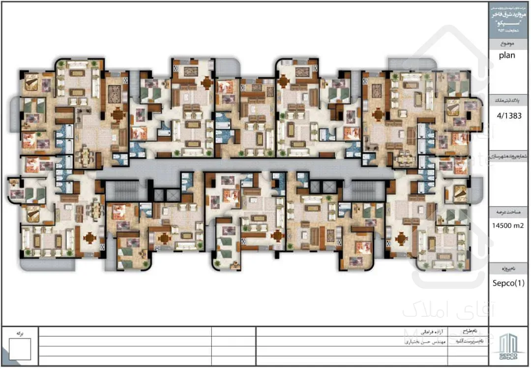 پیش فروش برج باغ مجلل سپکو/مروارید شهر