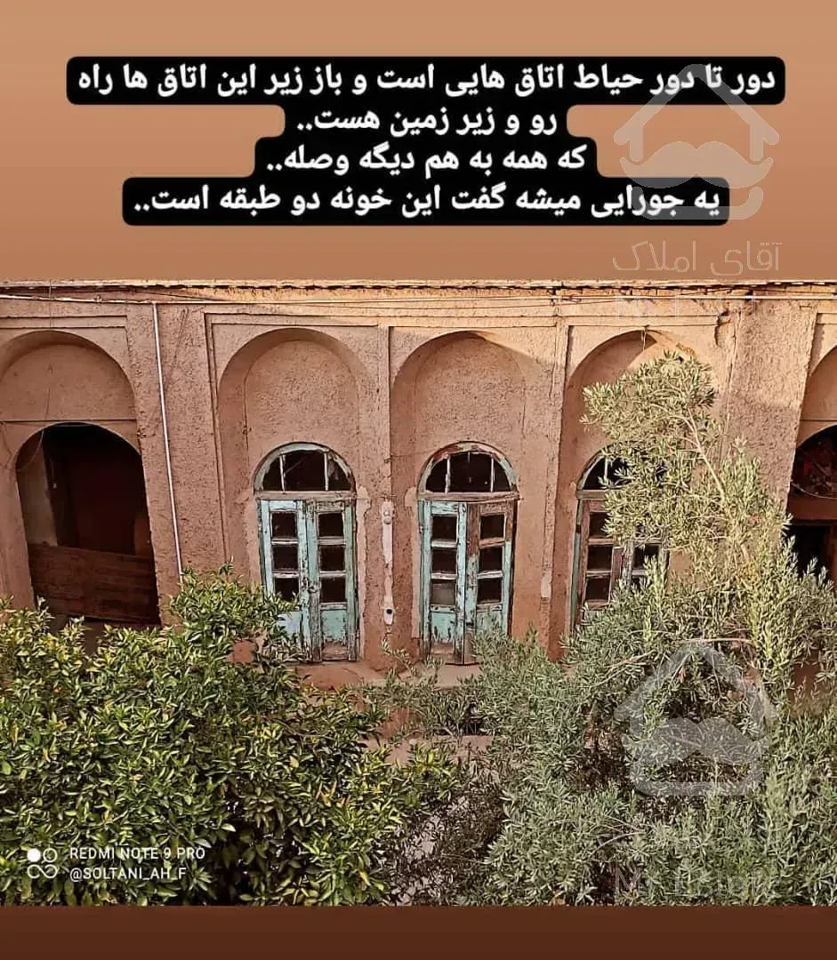 خانه سنتی (قاجار) ..بافت قدیمی