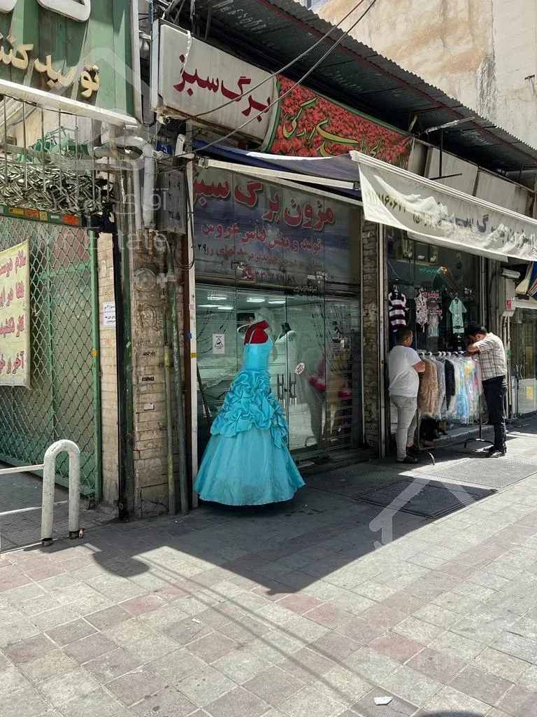 فروش ویژه مغازه تجاری در تهران