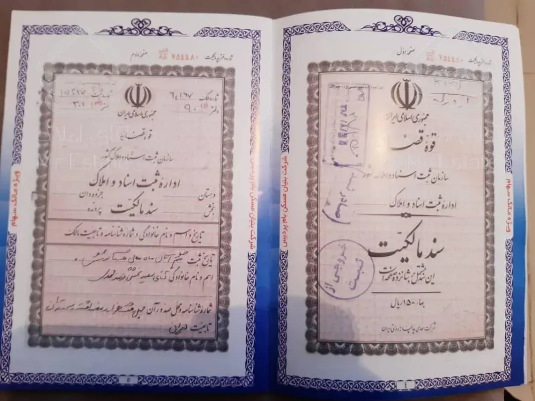 ۲۰۰ متر زمین پردیس فاز ۴