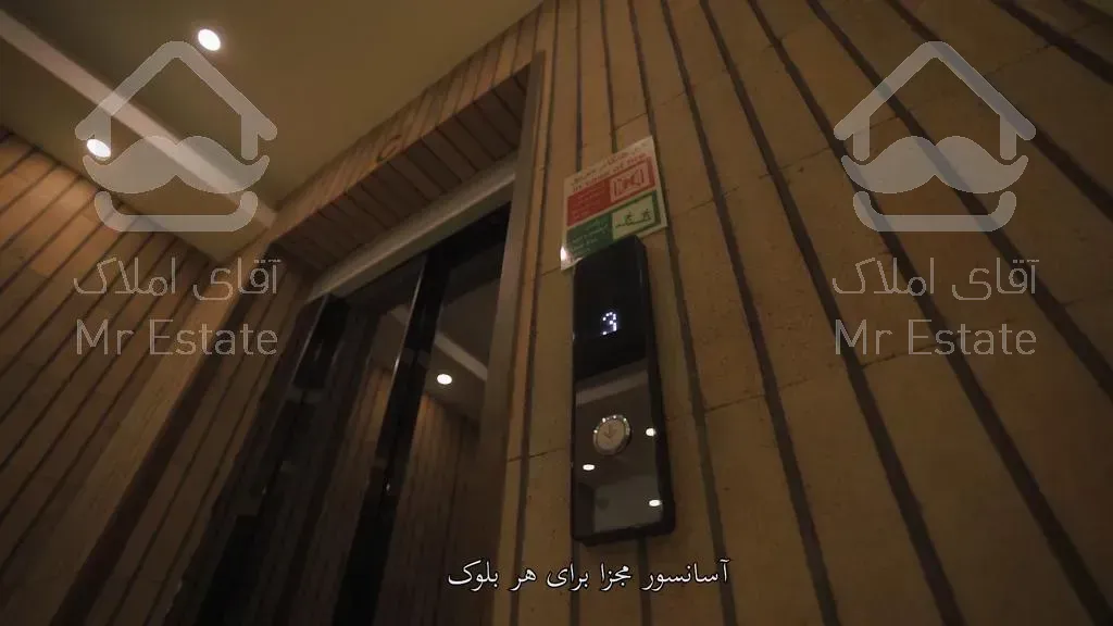 واحد ۱۴۶ متری صفر