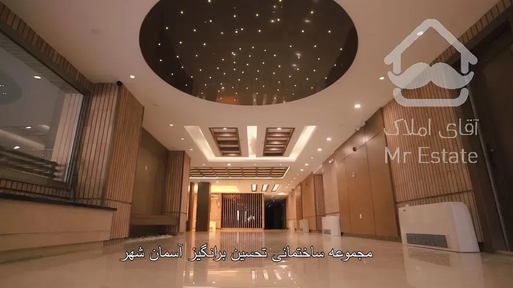 واحد ۱۴۶ متری صفر