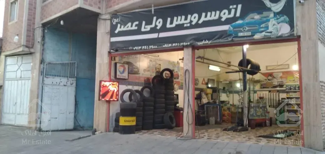 فروش کاراژ با مغازه