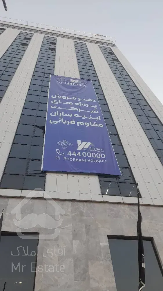 فروش واحد 69متر فول هتلینگ واقع در پونک