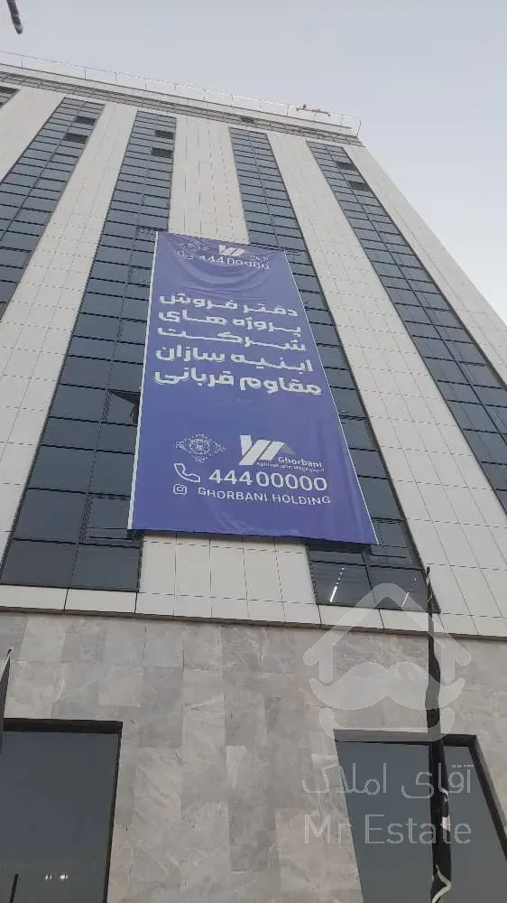 فروش واحد 198متر ویو دار پارک اداری رونیکاپالاس