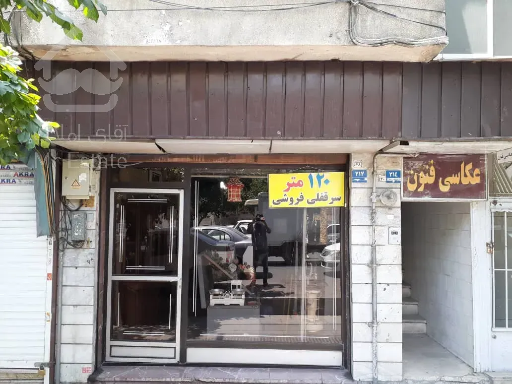 فروش سرقفلی ۱۲۰ متری