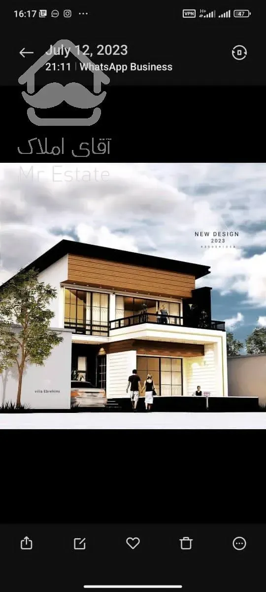 فروش ویلای نوساز ۲۷۷ متر در نشتارود