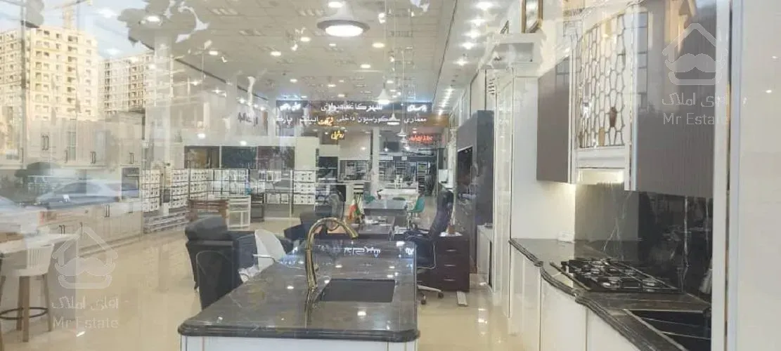 فروش مغازه بر اصلی آیت الله کاشانی