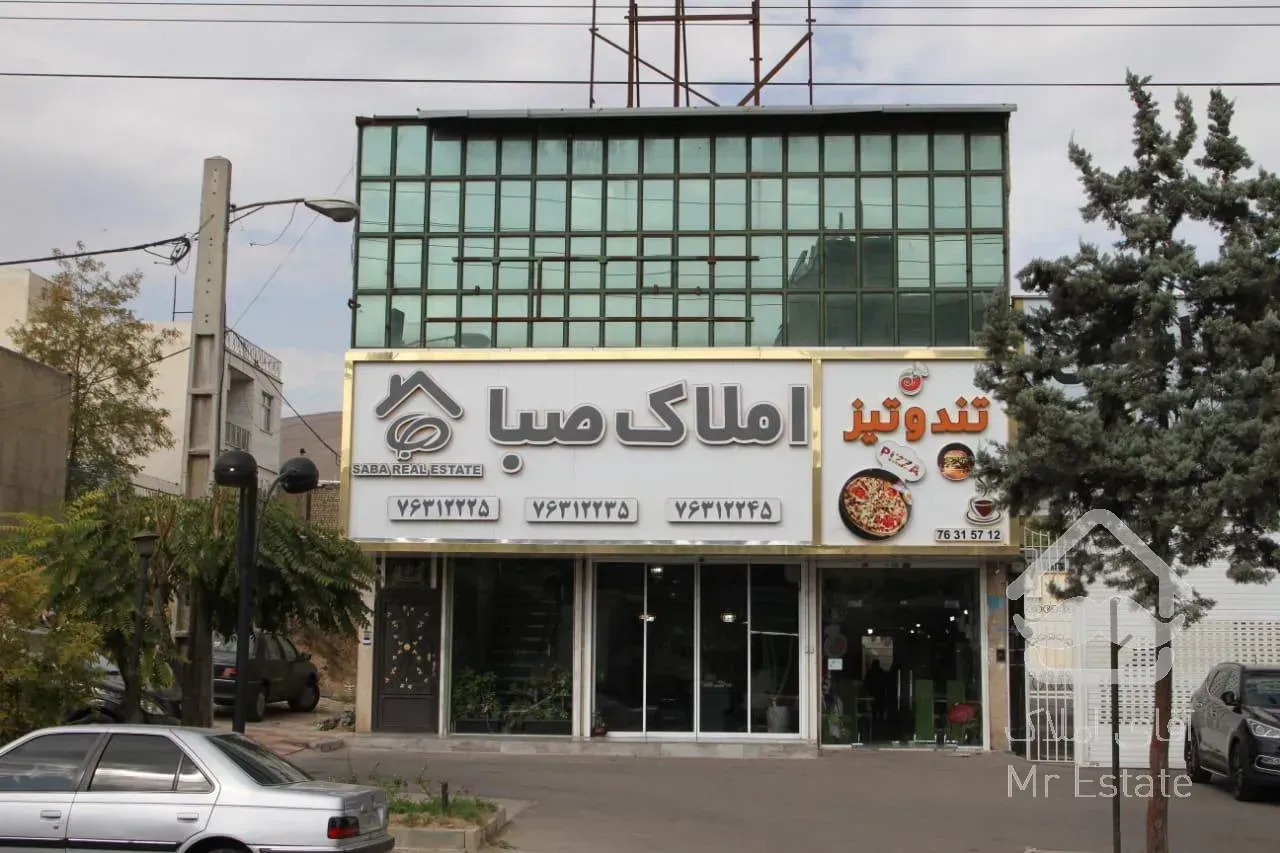 مغازه تجاری و اداری