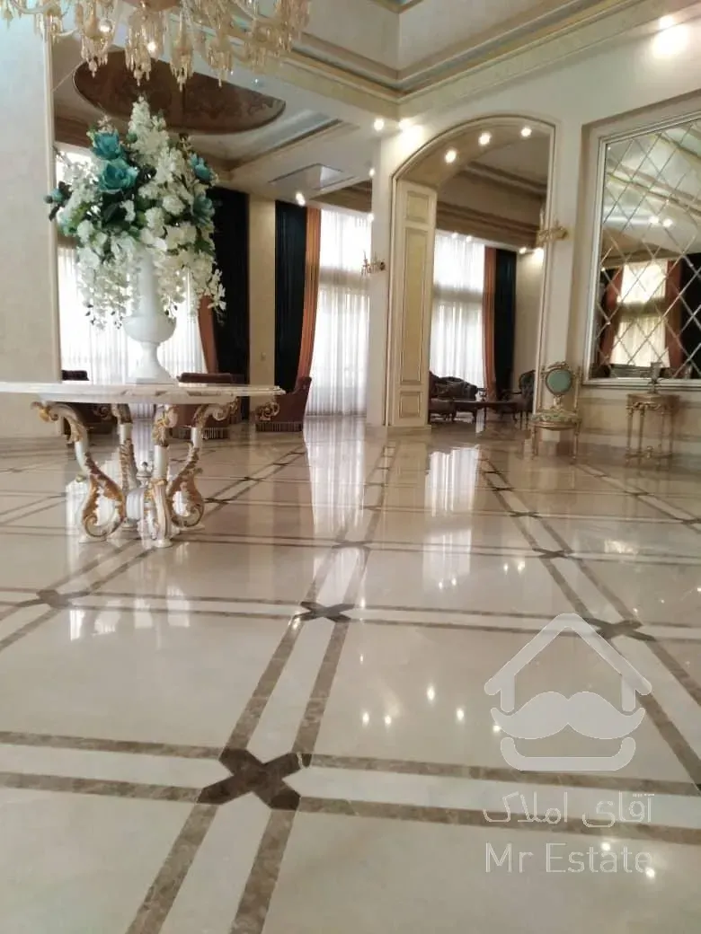 مستغلات ۱۳۵۰ متر